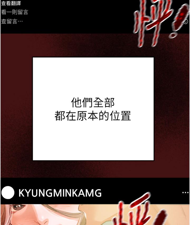 [韩国漫画] 掠夺行动 剧情,巨乳大奶#[377P]-97
