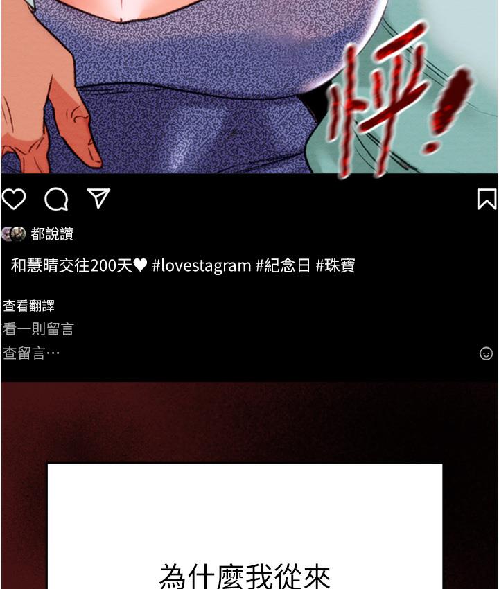 [韩国漫画] 掠夺行动 剧情,巨乳大奶#[377P]-99