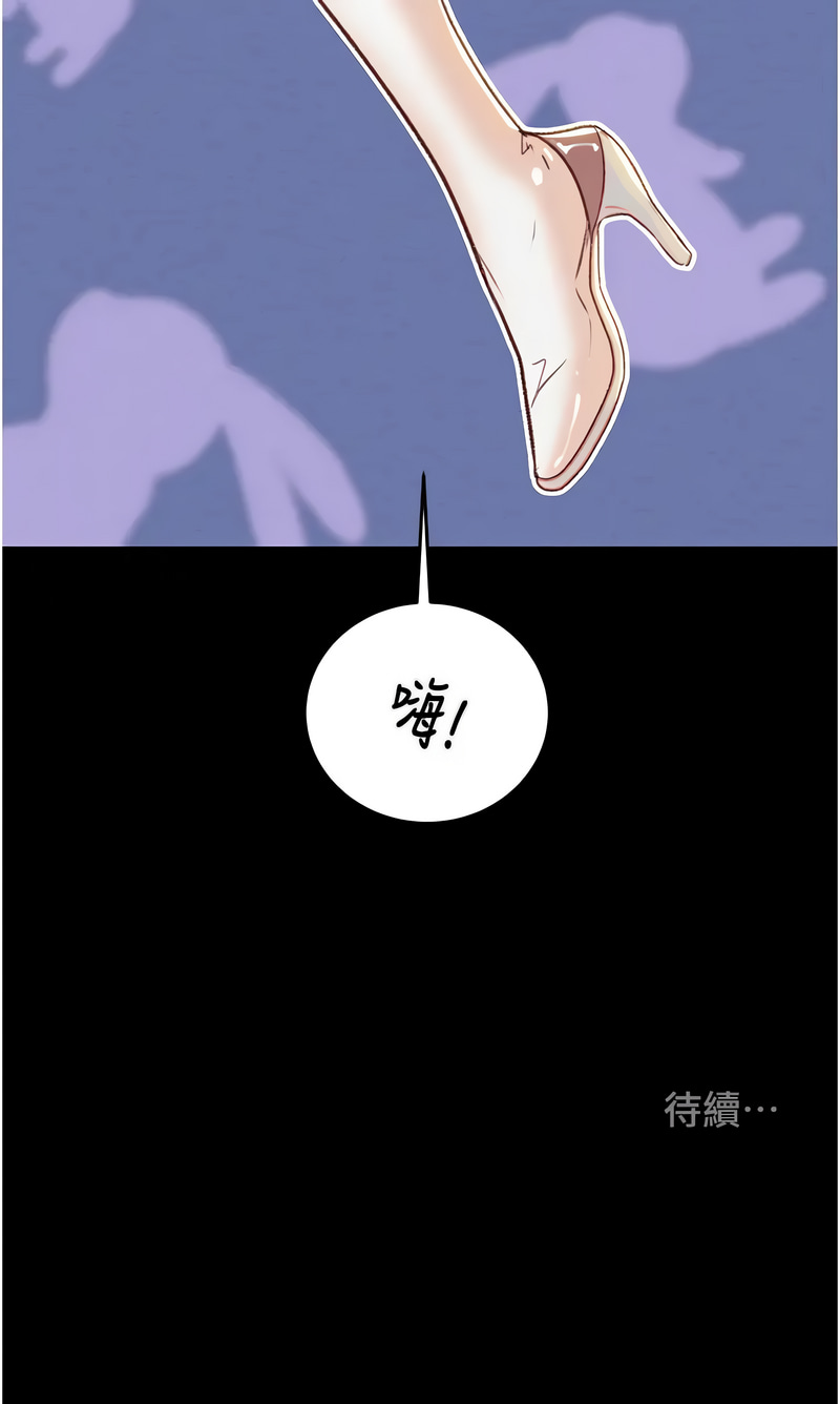 [韩国漫画] 掠夺行动 剧情,巨乳大奶#[24P]-24