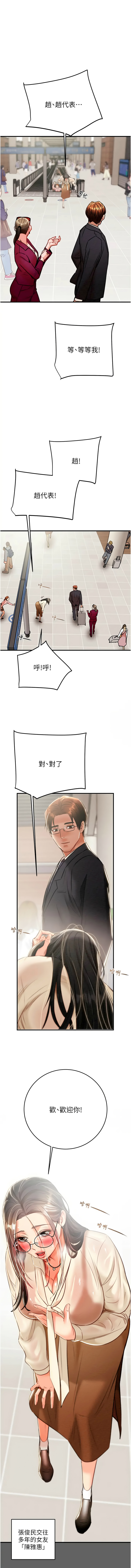 [韩国漫画] 掠夺行动 剧情,巨乳大奶#[26P]-1