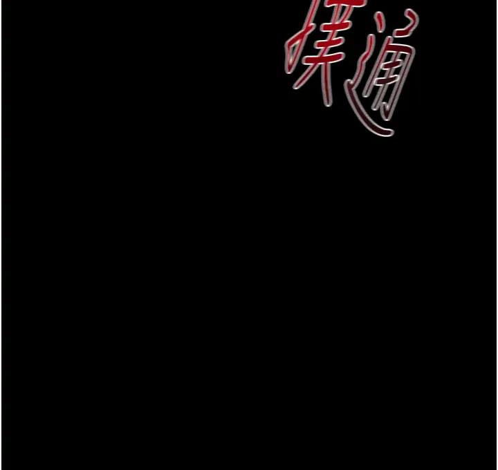 [韩国漫画] 掠夺行动 剧情,巨乳大奶#[277P]-275