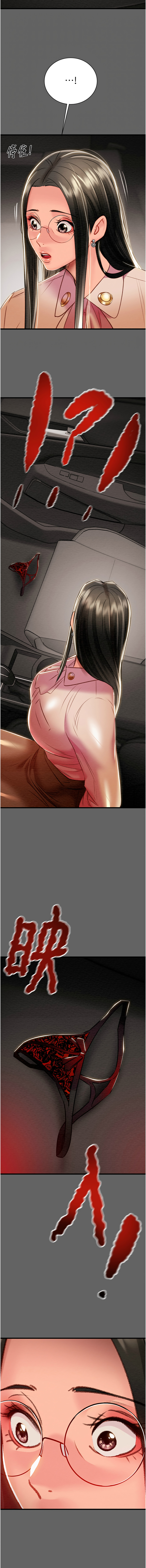 [韩国漫画] 掠夺行动 剧情,巨乳大奶#[24P]-21