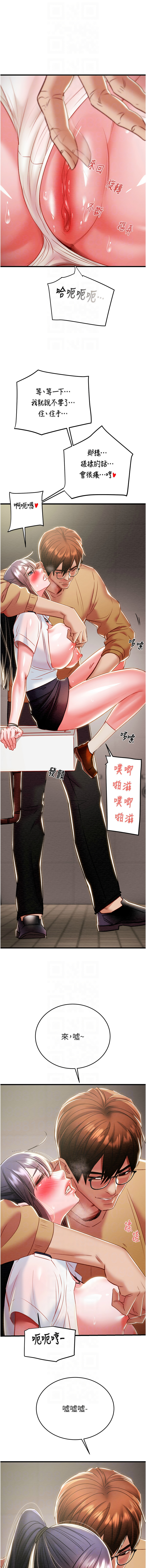 [韩国漫画] 掠夺行动 剧情,巨乳大奶#[23P]-10
