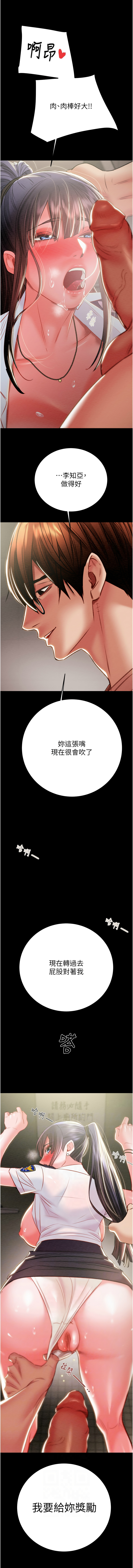 [韩国漫画] 掠夺行动 剧情,巨乳大奶#[25P]-2