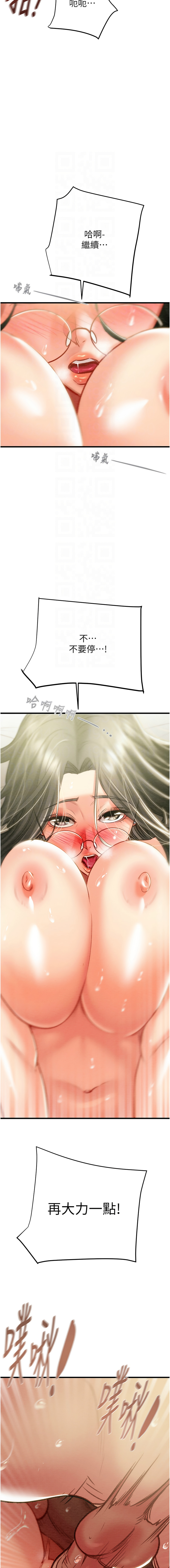 [韩国漫画] 掠夺行动 剧情,巨乳大奶#[20P]-11