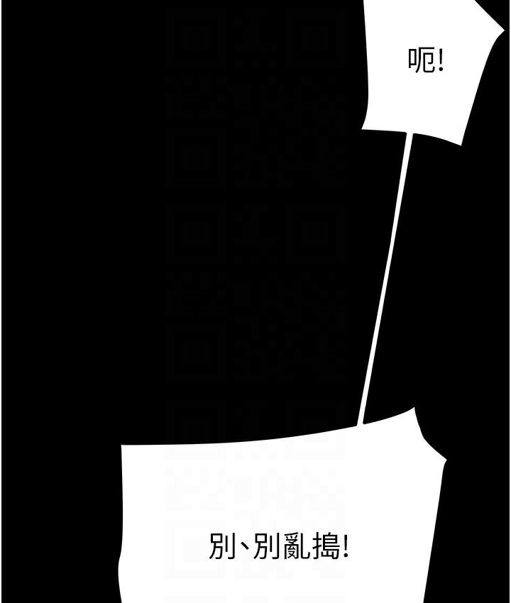 [韩国漫画] 掠夺行动 剧情,巨乳大奶#[233P]-102