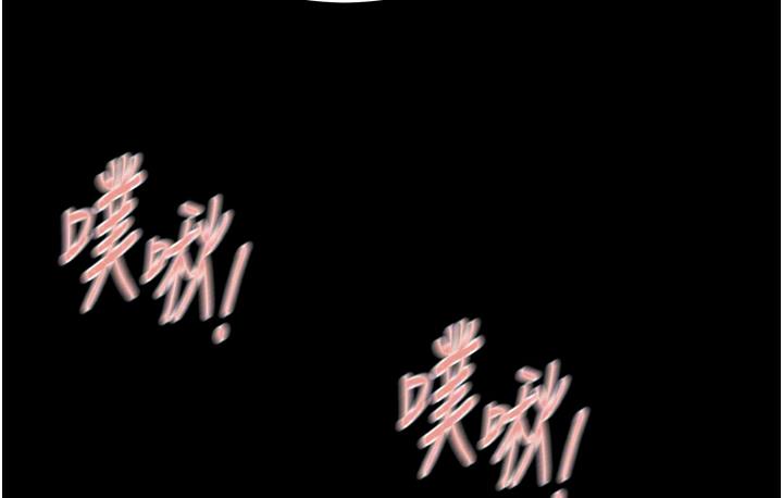 [韩国漫画] 掠夺行动 剧情,巨乳大奶#[233P]-105