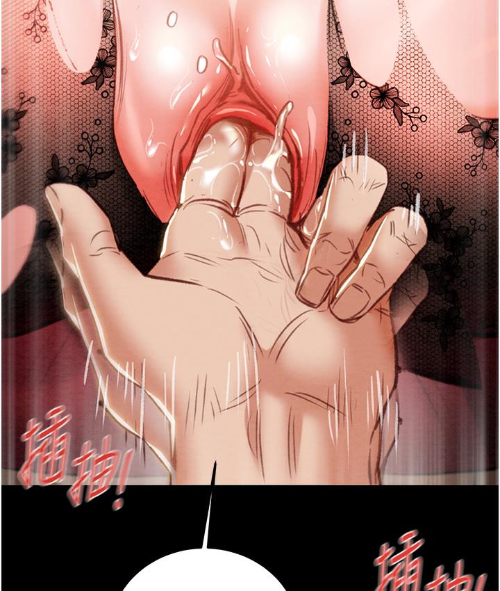 [韩国漫画] 掠夺行动 剧情,巨乳大奶#[233P]-107