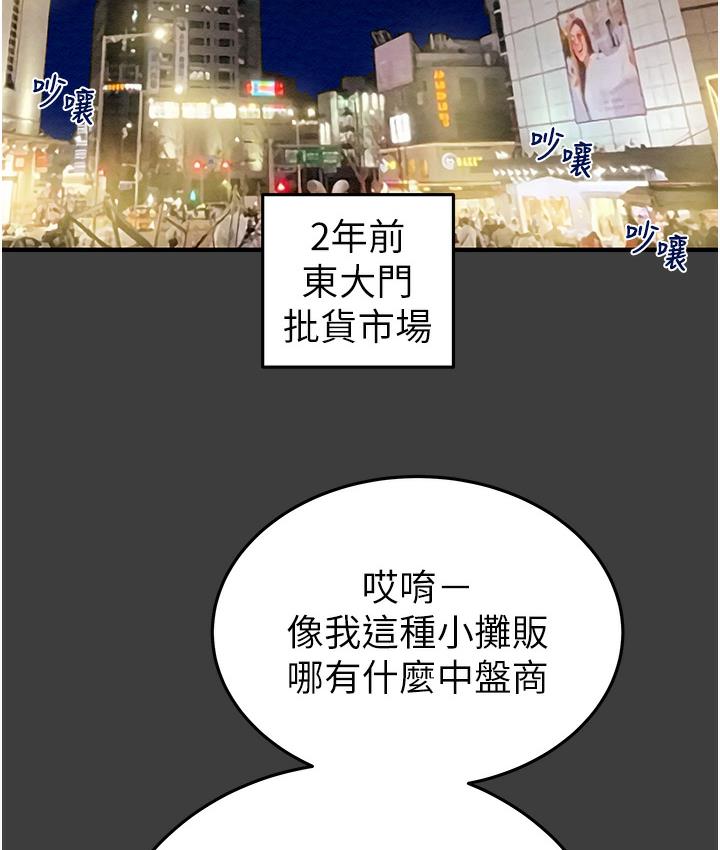 [韩国漫画] 掠夺行动 剧情,巨乳大奶#[233P]-15