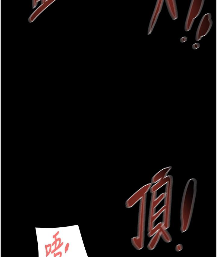[韩国漫画] 掠夺行动 剧情,巨乳大奶#[233P]-189