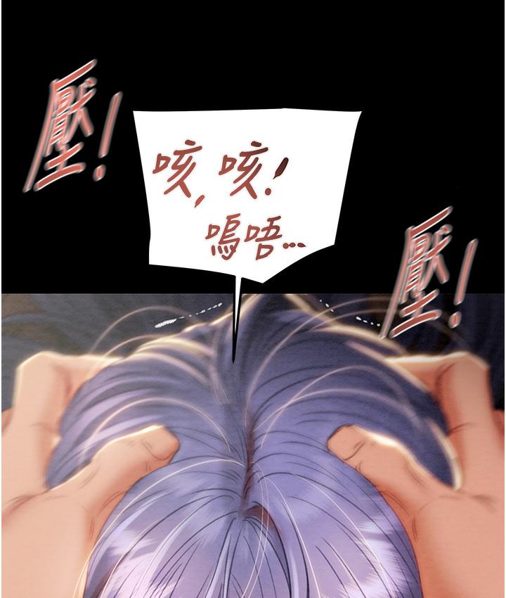[韩国漫画] 掠夺行动 剧情,巨乳大奶#[233P]-202