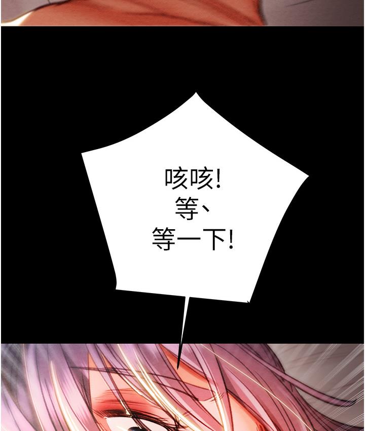 [韩国漫画] 掠夺行动 剧情,巨乳大奶#[233P]-216