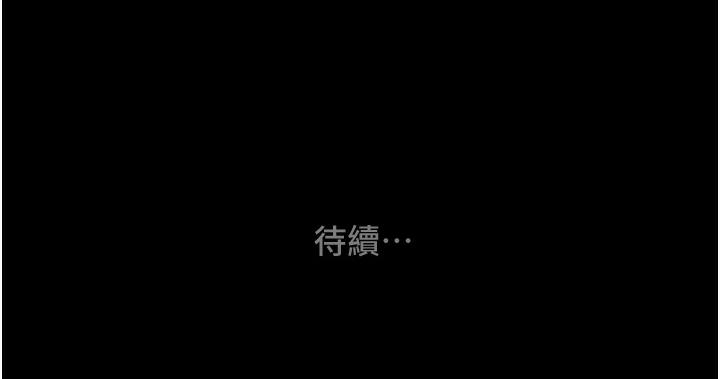 [韩国漫画] 掠夺行动 剧情,巨乳大奶#[233P]-233