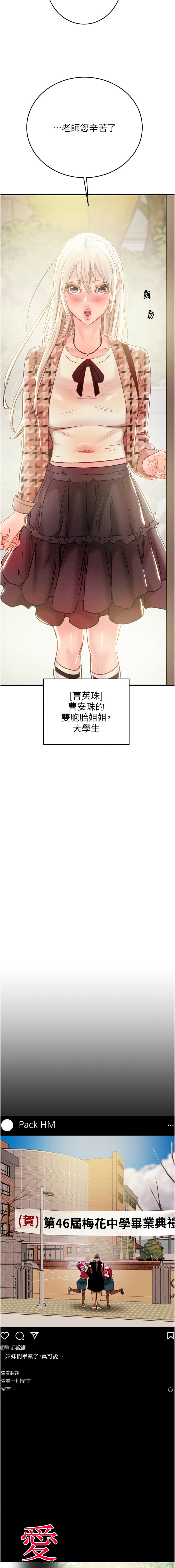 [韩国漫画] 掠夺行动 剧情,巨乳大奶#[22P]-21