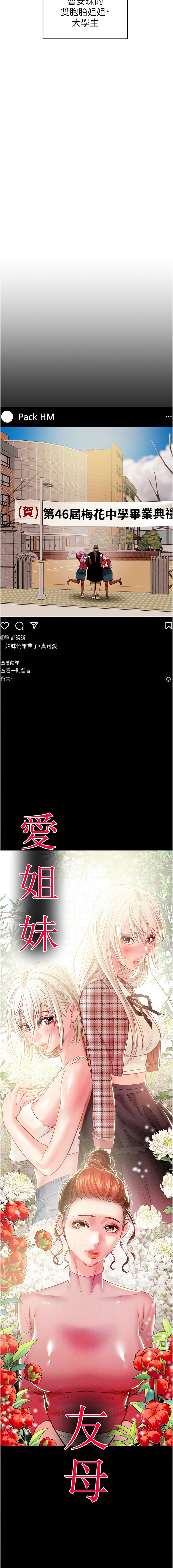 [韩国漫画] 掠夺行动 剧情,巨乳大奶#[23P]-2