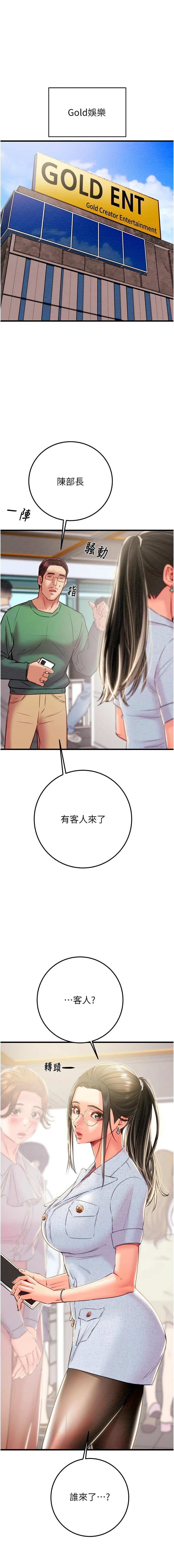 [韩国漫画] 掠夺行动 剧情,巨乳大奶#[24P]-1