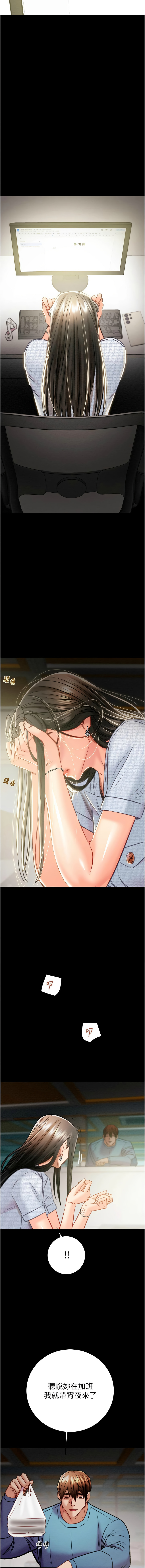 [韩国漫画] 掠夺行动 剧情,巨乳大奶#[24P]-13