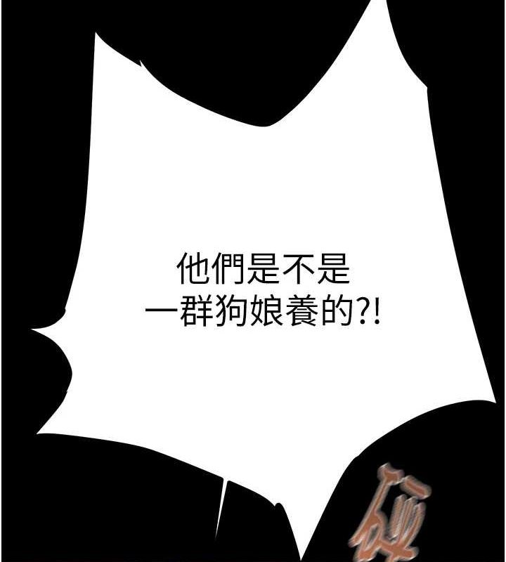 [韩国漫画] 掠夺行动 剧情,巨乳大奶#[218P]-101