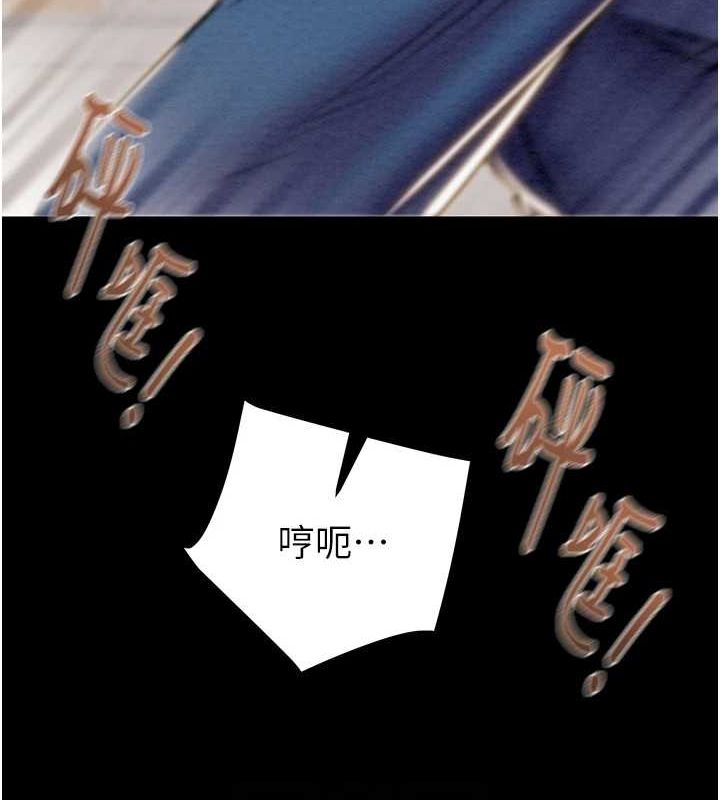 [韩国漫画] 掠夺行动 剧情,巨乳大奶#[218P]-103