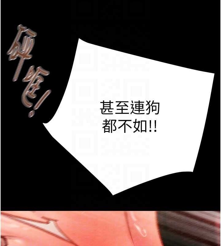 [韩国漫画] 掠夺行动 剧情,巨乳大奶#[218P]-104