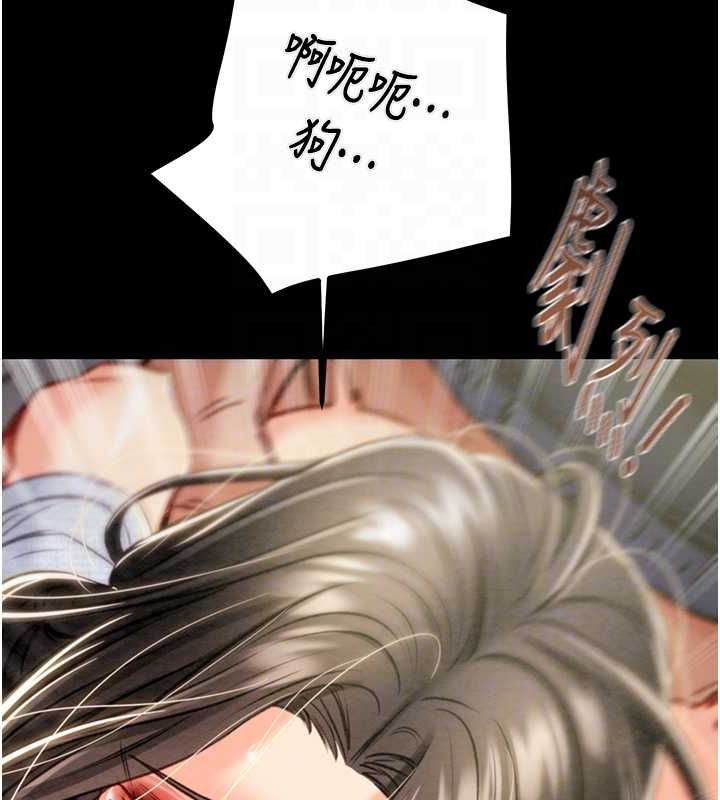 [韩国漫画] 掠夺行动 剧情,巨乳大奶#[218P]-106