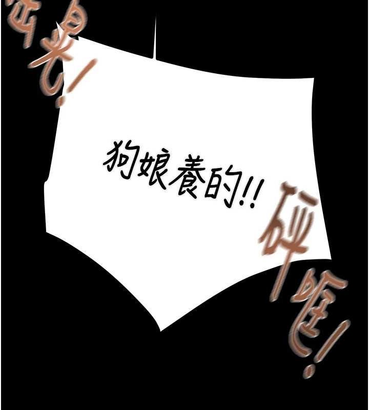 [韩国漫画] 掠夺行动 剧情,巨乳大奶#[218P]-108