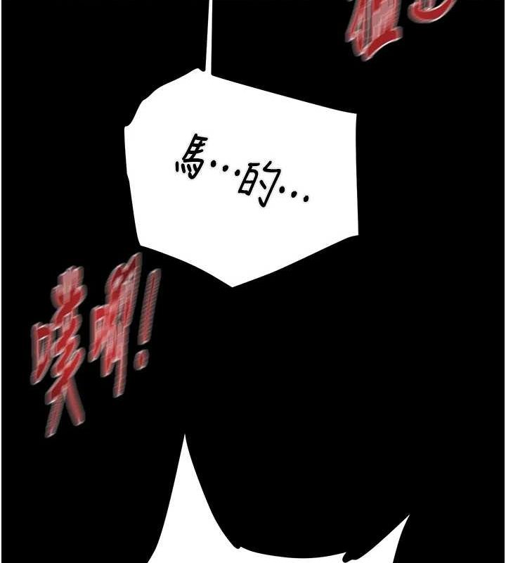 [韩国漫画] 掠夺行动 剧情,巨乳大奶#[218P]-112