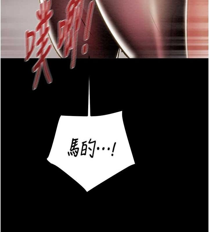 [韩国漫画] 掠夺行动 剧情,巨乳大奶#[218P]-115