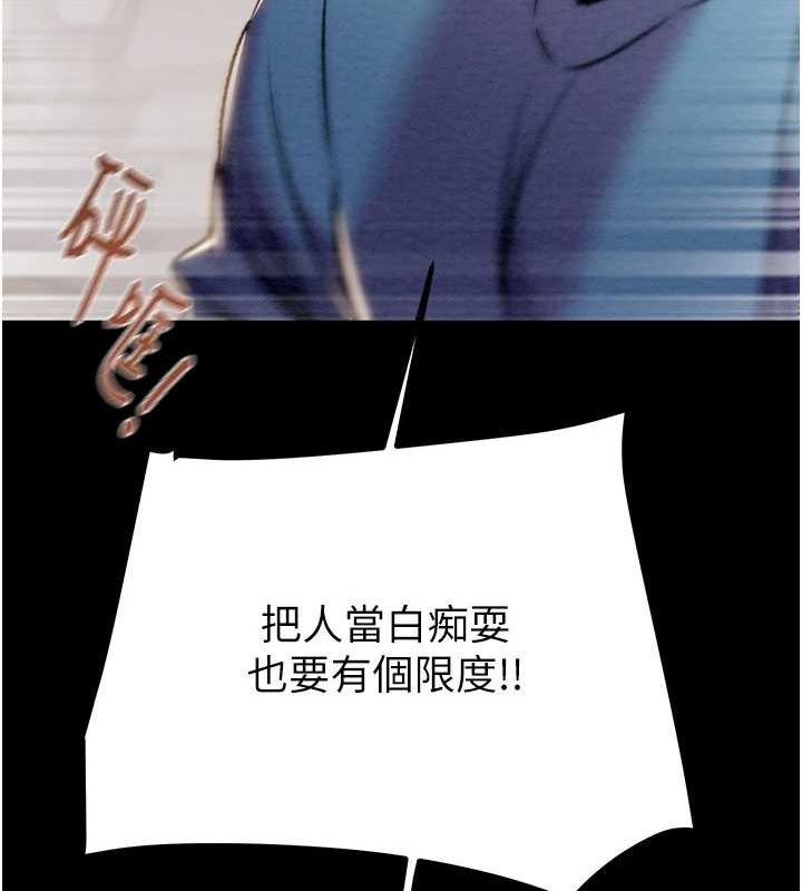 [韩国漫画] 掠夺行动 剧情,巨乳大奶#[218P]-125