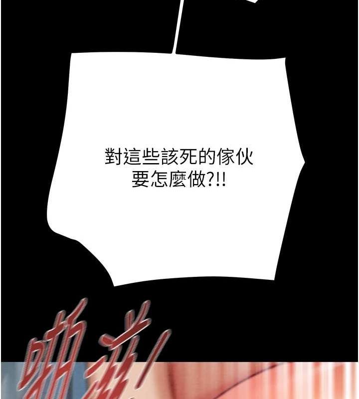 [韩国漫画] 掠夺行动 剧情,巨乳大奶#[218P]-126