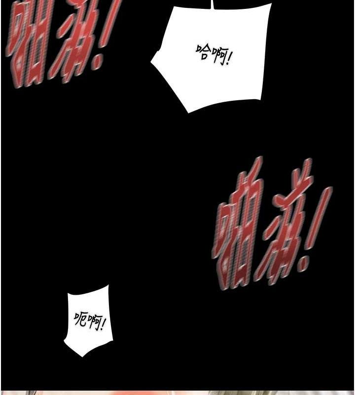 [韩国漫画] 掠夺行动 剧情,巨乳大奶#[218P]-129