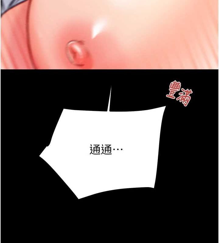 [韩国漫画] 掠夺行动 剧情,巨乳大奶#[218P]-131