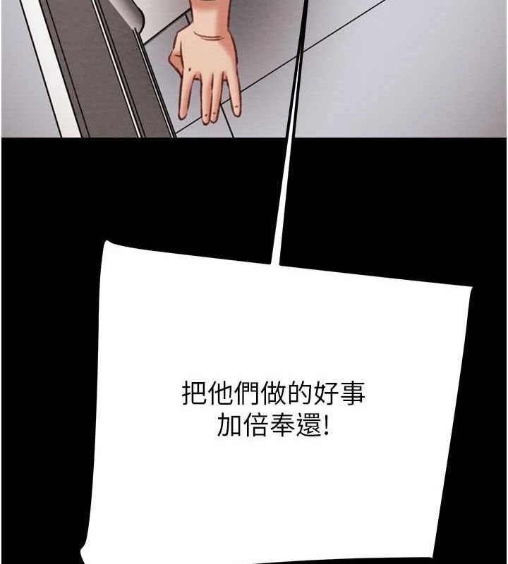 [韩国漫画] 掠夺行动 剧情,巨乳大奶#[218P]-142
