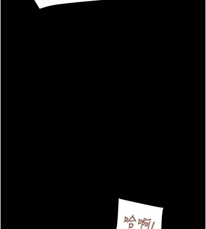 [韩国漫画] 掠夺行动 剧情,巨乳大奶#[218P]-143