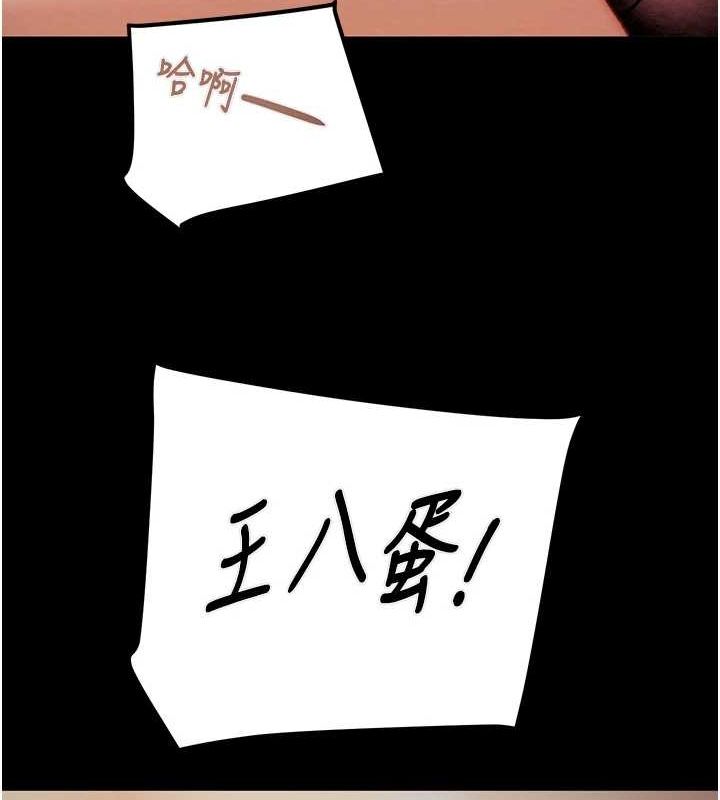 [韩国漫画] 掠夺行动 剧情,巨乳大奶#[218P]-146