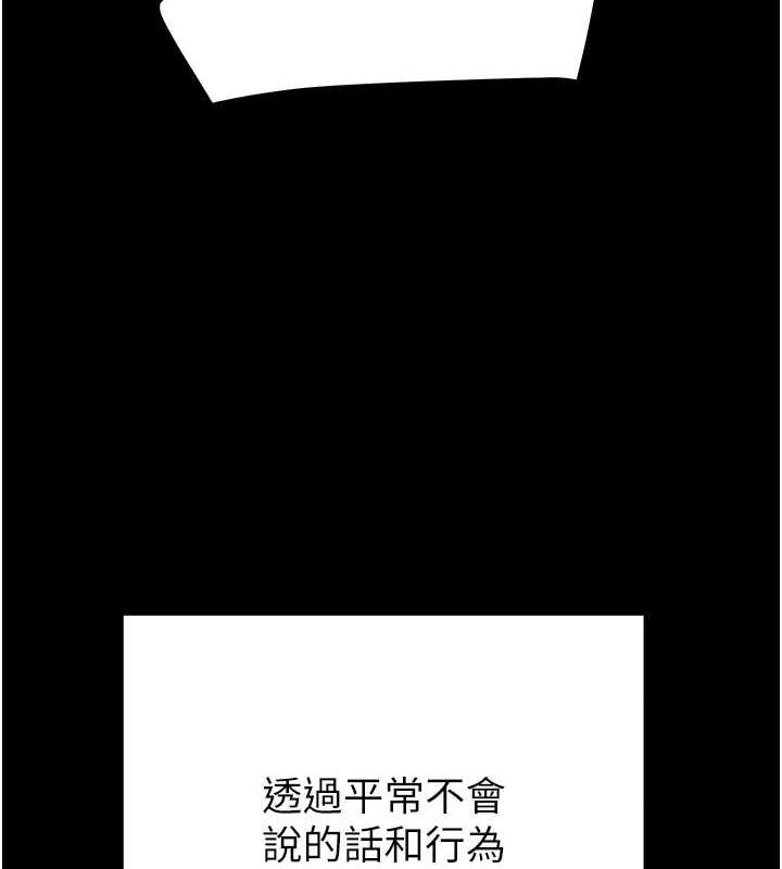 [韩国漫画] 掠夺行动 剧情,巨乳大奶#[218P]-149