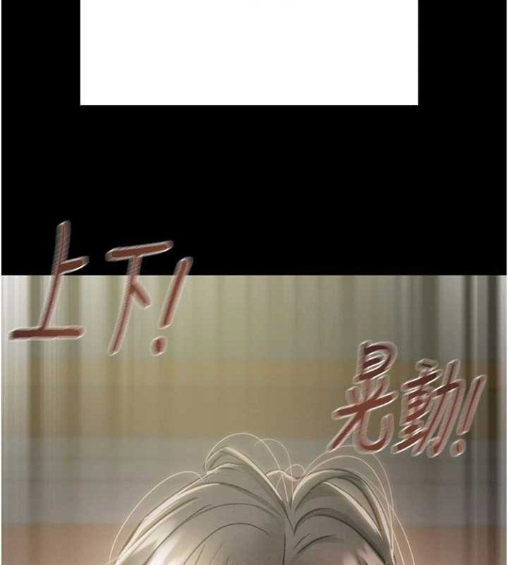 [韩国漫画] 掠夺行动 剧情,巨乳大奶#[218P]-150