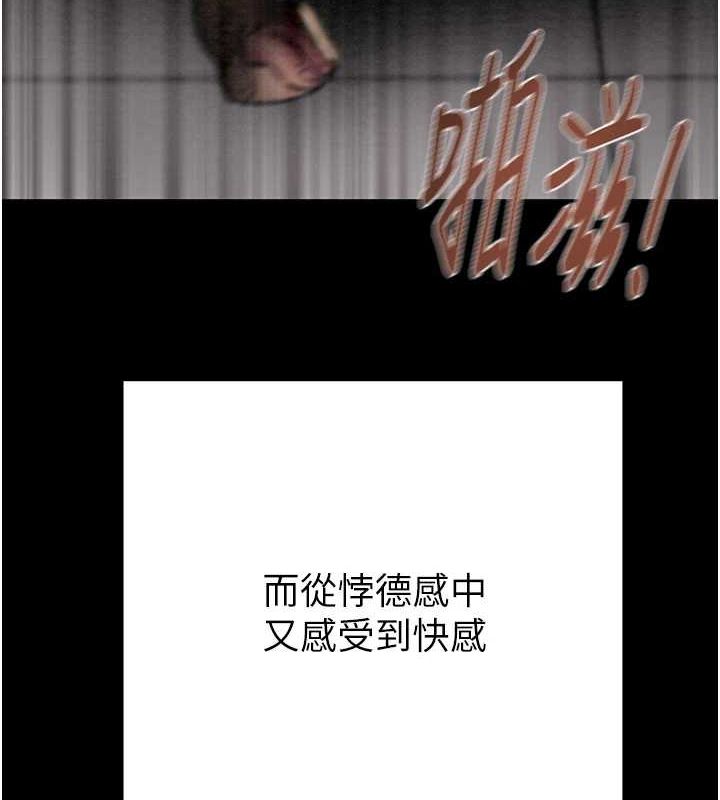 [韩国漫画] 掠夺行动 剧情,巨乳大奶#[218P]-162