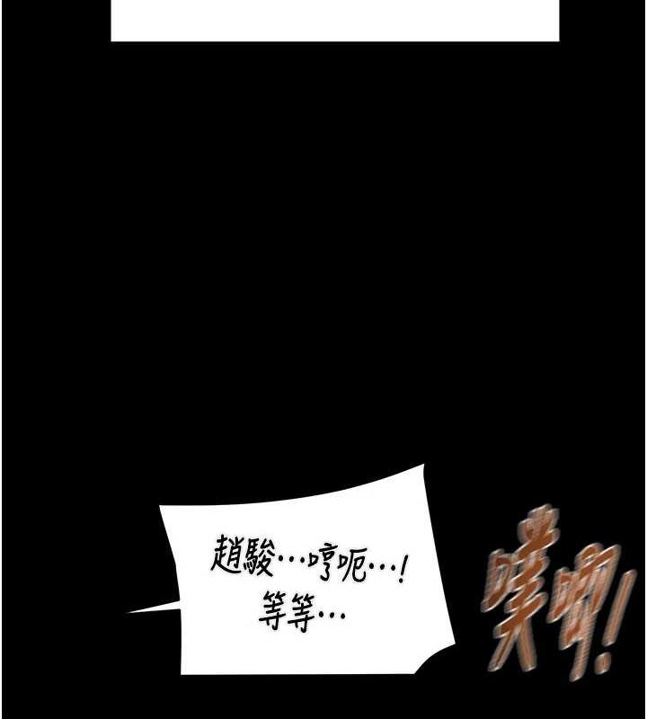 [韩国漫画] 掠夺行动 剧情,巨乳大奶#[218P]-163