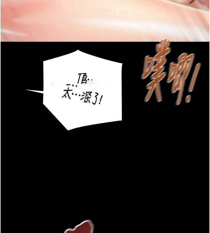 [韩国漫画] 掠夺行动 剧情,巨乳大奶#[218P]-165