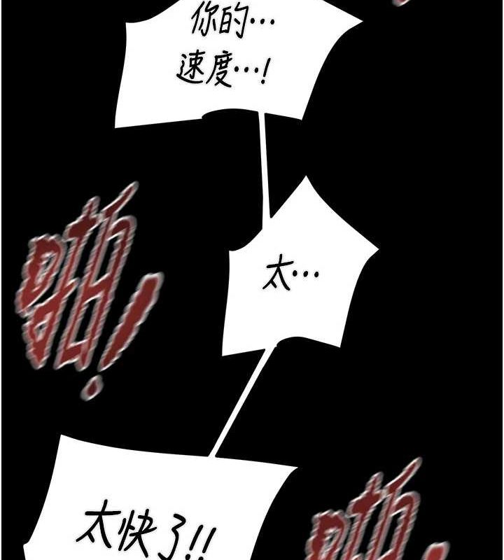 [韩国漫画] 掠夺行动 剧情,巨乳大奶#[218P]-173