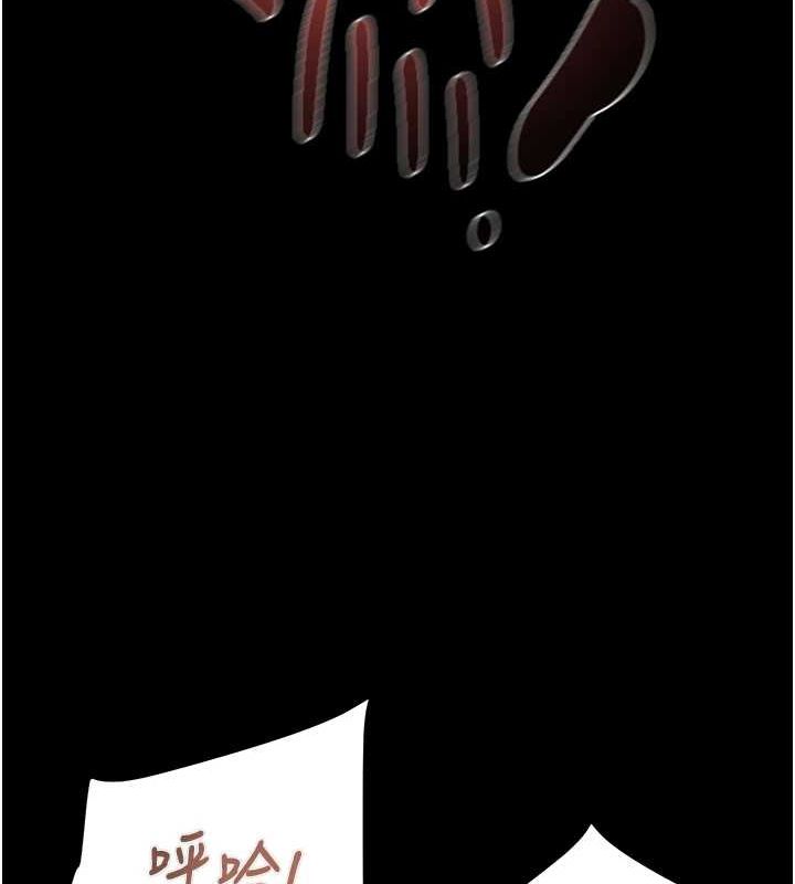 [韩国漫画] 掠夺行动 剧情,巨乳大奶#[218P]-189