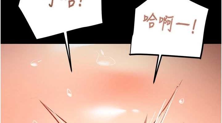 [韩国漫画] 掠夺行动 剧情,巨乳大奶#[218P]-190