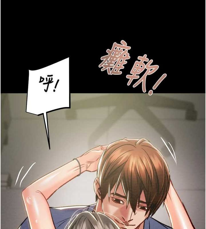 [韩国漫画] 掠夺行动 剧情,巨乳大奶#[218P]-193
