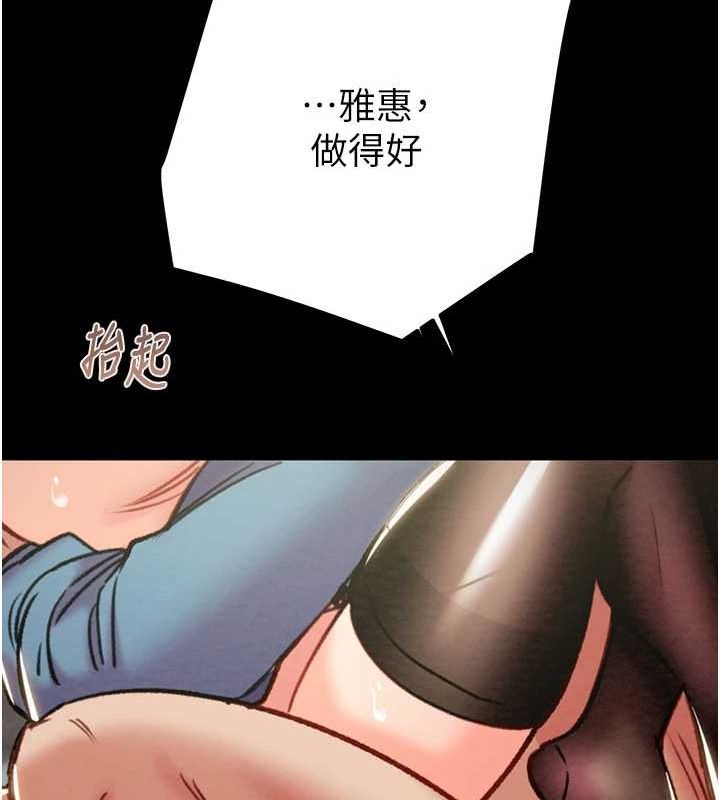 [韩国漫画] 掠夺行动 剧情,巨乳大奶#[218P]-196