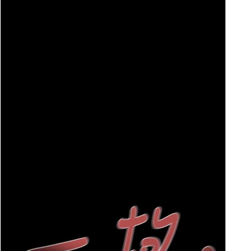 [韩国漫画] 掠夺行动 剧情,巨乳大奶#[218P]-198