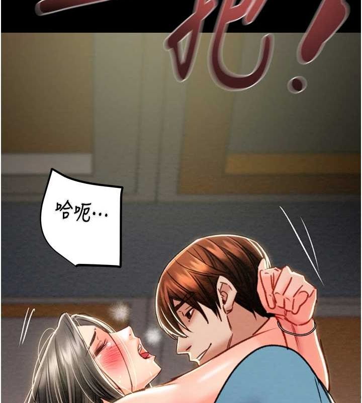[韩国漫画] 掠夺行动 剧情,巨乳大奶#[218P]-199