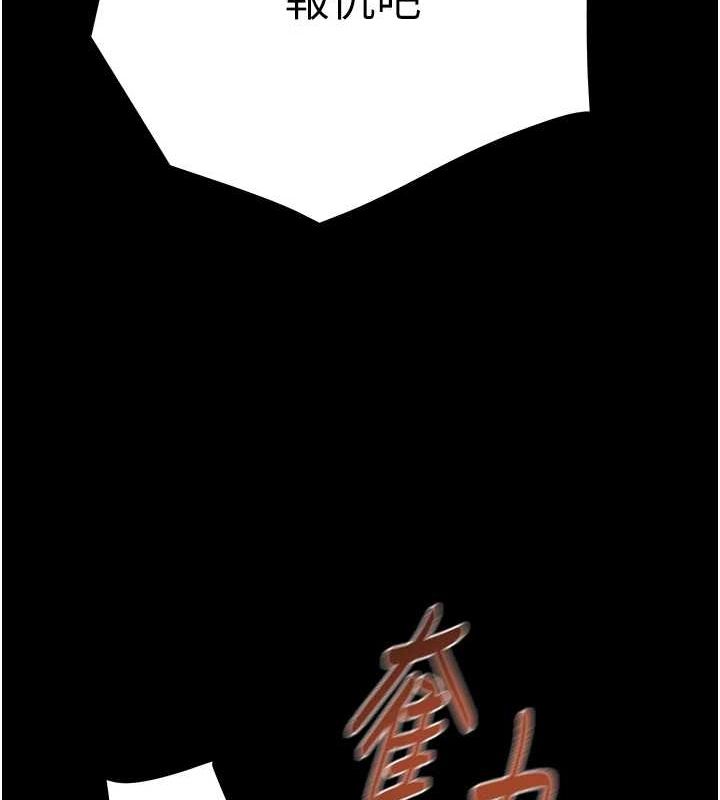 [韩国漫画] 掠夺行动 剧情,巨乳大奶#[218P]-203