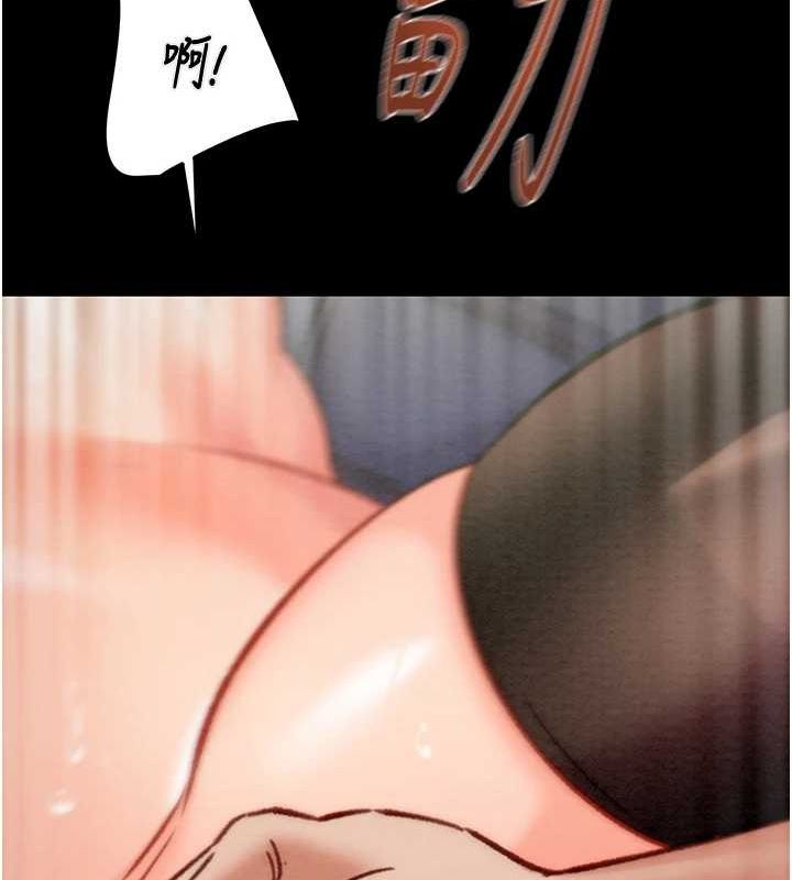 [韩国漫画] 掠夺行动 剧情,巨乳大奶#[218P]-204