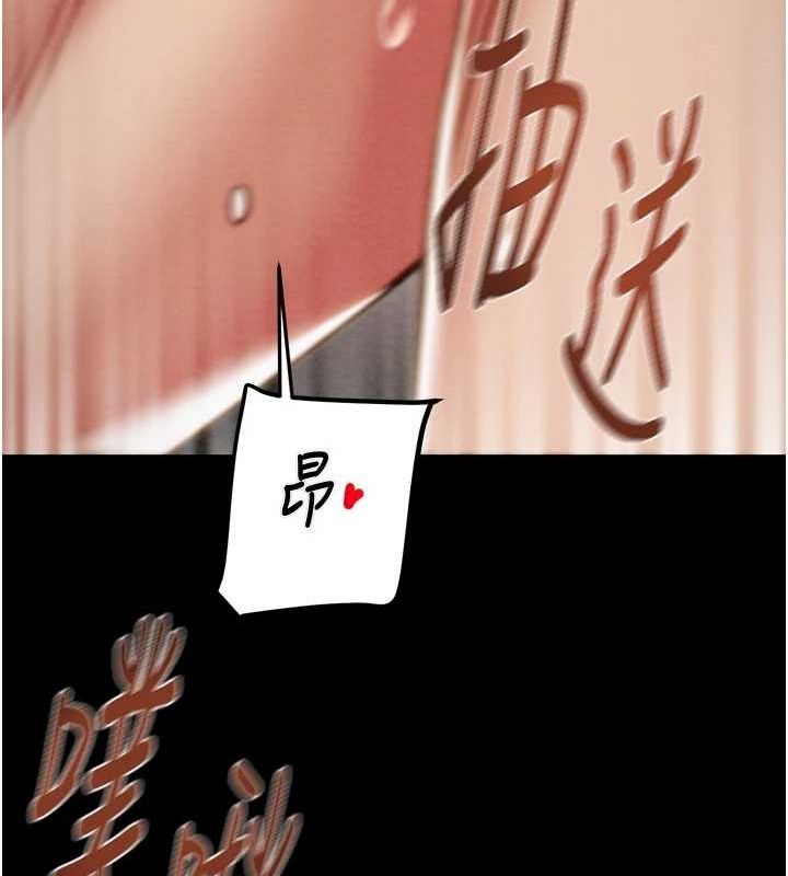 [韩国漫画] 掠夺行动 剧情,巨乳大奶#[218P]-206
